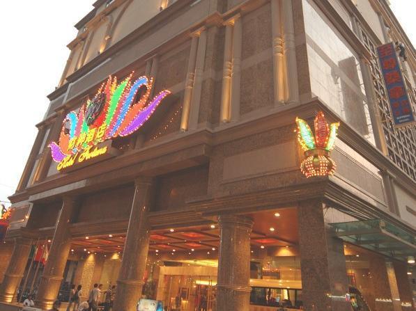 Hotel Fortuna Макао Экстерьер фото